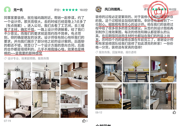 【口碑見(jiàn)證】您的肯定，是我們收到的重要的禮物